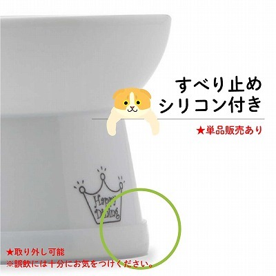 AmazonCM登場商品//猫用 脚付フードボウル レギュラー 猫柄高さがある