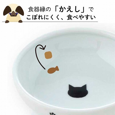 AmazonCM登場商品//猫用 脚付フードボウル レギュラー 猫柄高さがある