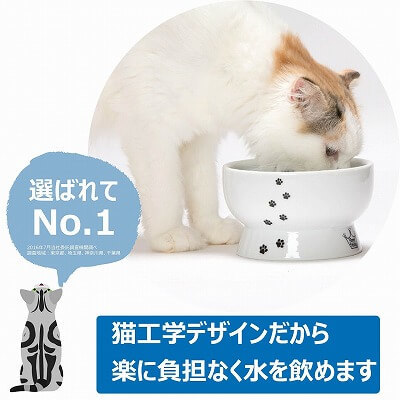 猫用 脚付ウォーターボウル レギュラー 猫柄高さがあるので楽な