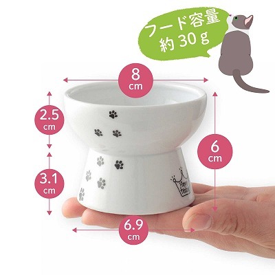 ＜猫壱＞猫用食器　脚付食器　子猫食器　ハッピーダイニング　おやつ皿 猫柄　サイズ詳細