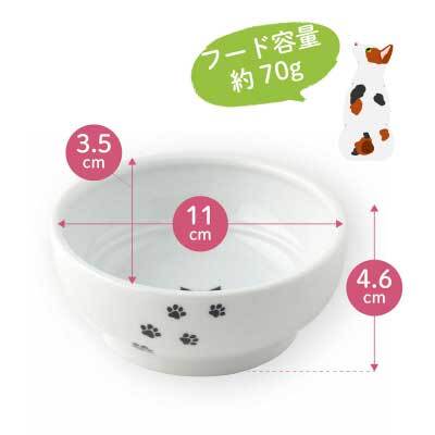 ＜猫壱＞猫用食器　かえし付き食器　ハッピーダイニング　フードボウル 猫柄　サイズ詳細