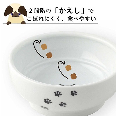 ＜猫壱＞猫用食器　かえし付き食器　ハッピーダイニング　猫用　脚なしフードボウル　猫柄　かえし付き