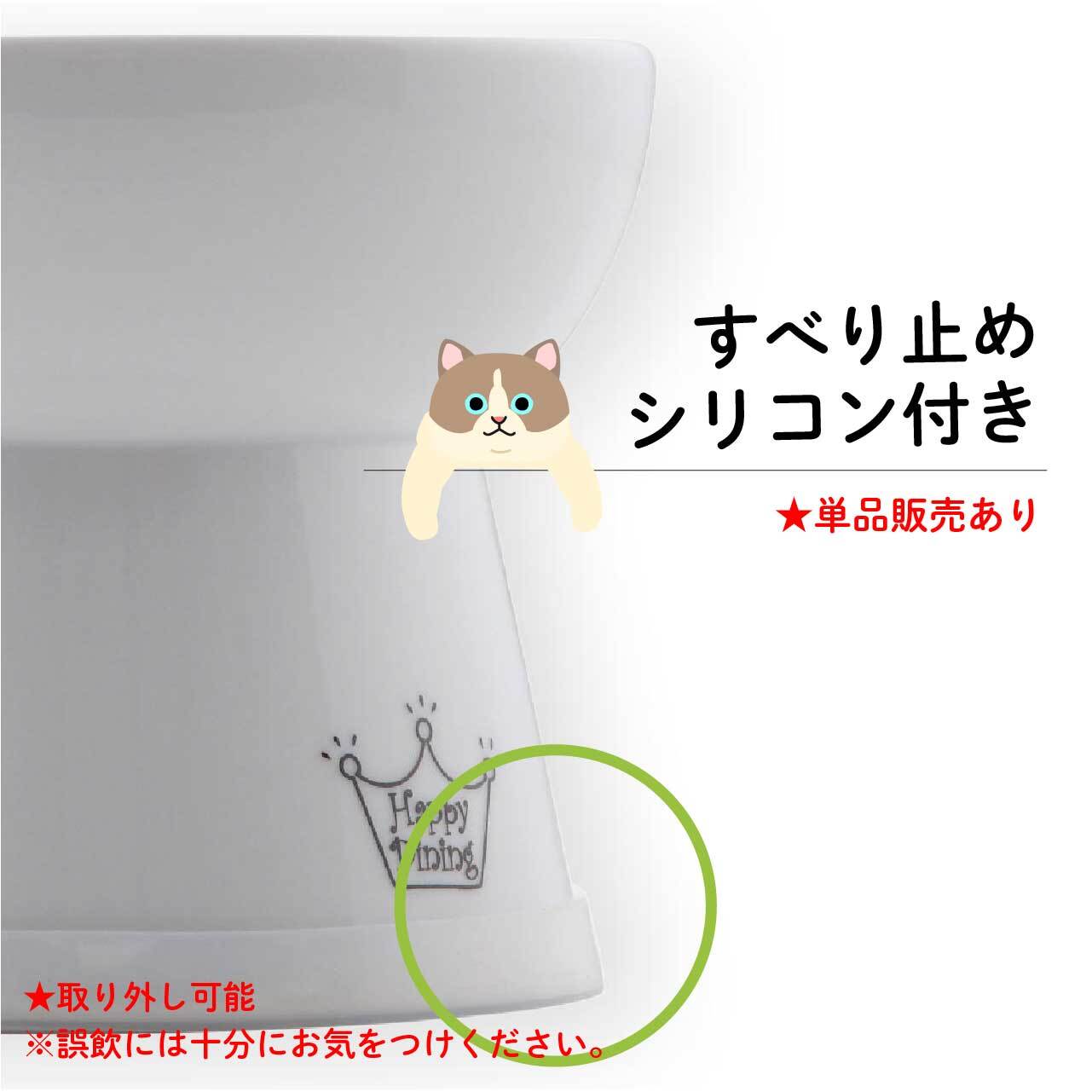 猫用 脚付フードボウル L 猫柄高さがあるので自然な姿勢で食べられます 猫壱 Necoichi