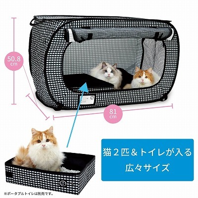 ＜猫壱＞猫用ケージ　折りたたみケージ　防災グッズ　ポータブルケージ　仕様説明2