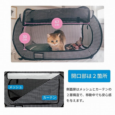 猫壱 ポータブルケージとトイレのセット(1セット)