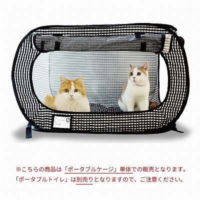 ＜猫壱＞猫用ケージ　折りたたみケージ　防災グッズ　ポータブルケージ　仕様説明1