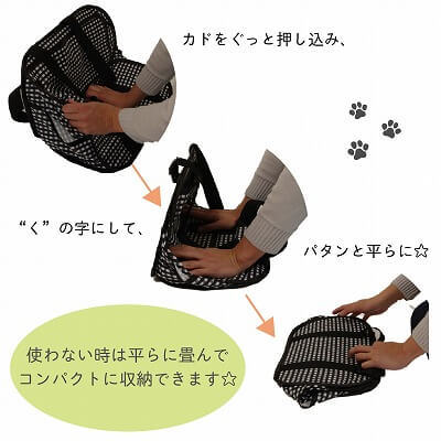 ＜猫壱＞猫用キャリー　折りたたみキャリー　ポータブルキャリー　折りたたみ可能