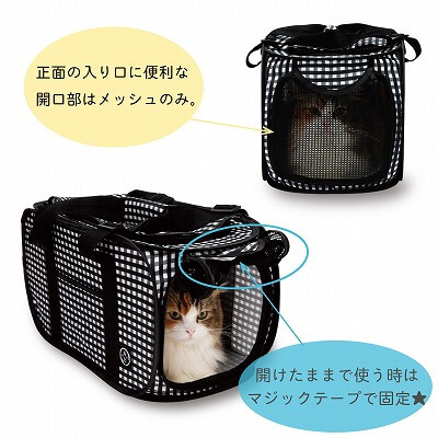 ポータブルキャリー使わない時はコンパクトに収納できます 猫壱 Necoichi