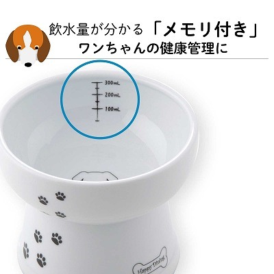 ＜猫壱＞犬用食器　脚付食器　ハッピーダイニング　脚付ウォーターボウル　犬柄・犬用 シリコン付き　メモリ