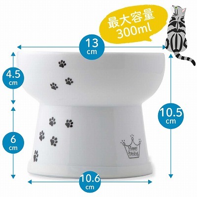 ＜猫壱＞猫用食器　脚付食器　ハッピーダイニング　脚付ウォーターボウル ハイタイプ　シリコン付き　商品仕様2