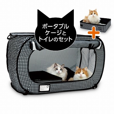 ＜猫壱＞猫用ケージ　猫用トイレ　防災グッズ　ポータブルケージとトイレのセット　メイン画像