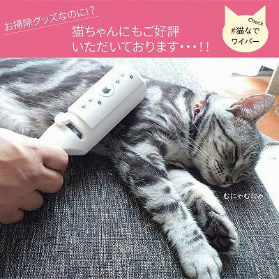 抜け毛取りワイパー 日本製ミクロ繊維が抜け毛をからめとる 猫壱 Necoichi 抜け毛取りワイパー 日本製ミクロ繊維が抜け毛をからめとる 猫壱 Necoichi