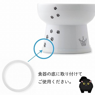 ＜猫壱＞猫用食器　ハッピーダイニング　すべりどめシリコンL３