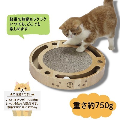 早い者勝ち価格♪　バカラ　ネコ　フィギュリン　アクロバットキャット　廃盤　新品 バリバリパッド コロコロボール2種類のボールがコロコロ回って狩猟