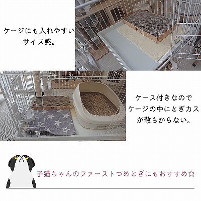 ＜猫壱＞猫用つめとぎ　バリバリパッドワイド　サイズ補足２