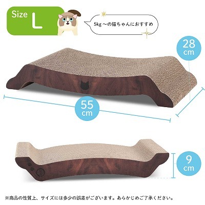 ＜猫壱＞爪とぎ　ダンボール爪とぎ　バリバリベッド® L ダークブラウン　仕様2