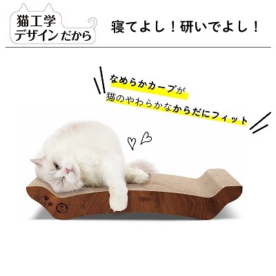 ＜猫壱＞爪とぎ　ダンボール爪とぎ　バリバリベッド® L ダークブラウン　仕様１