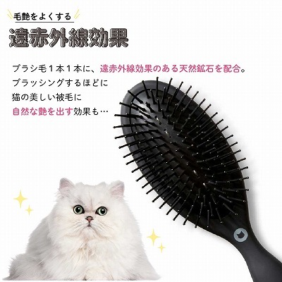 ブラシを嫌がる猫もとろける魔法のブラシ 日本製猫にも人にも優しいブラッシング時間を 猫壱 Necoichi