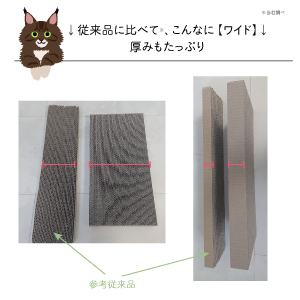 ＜猫壱＞猫用つめとぎ　バリバリパッドワイド ダークブラウン　サイズ補足１