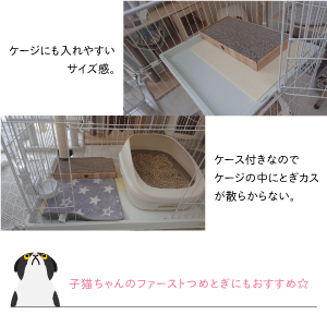 ＜猫壱＞猫用つめとぎ　バリバリパッドワイド ダークブラウン　サイズ補足２