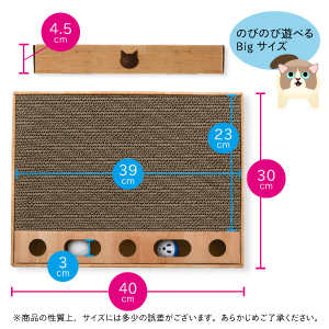 ＜猫壱＞爪とぎ　バリバリパッドコロコロボールスクエア　サイズ