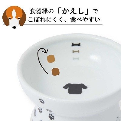 ＜猫壱＞ハッピーダイニング 犬用 脚付フードボウル  S 商品仕様2