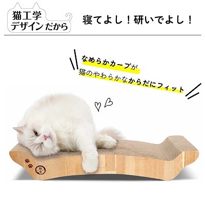 ＜猫壱＞爪とぎ　ダンボール爪とぎ　バリバリベッド® L ライトブラウン　仕様１