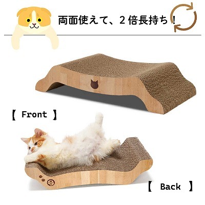 バリバリベッド® M ライトブラウン寝てよし、研いでよし！両面