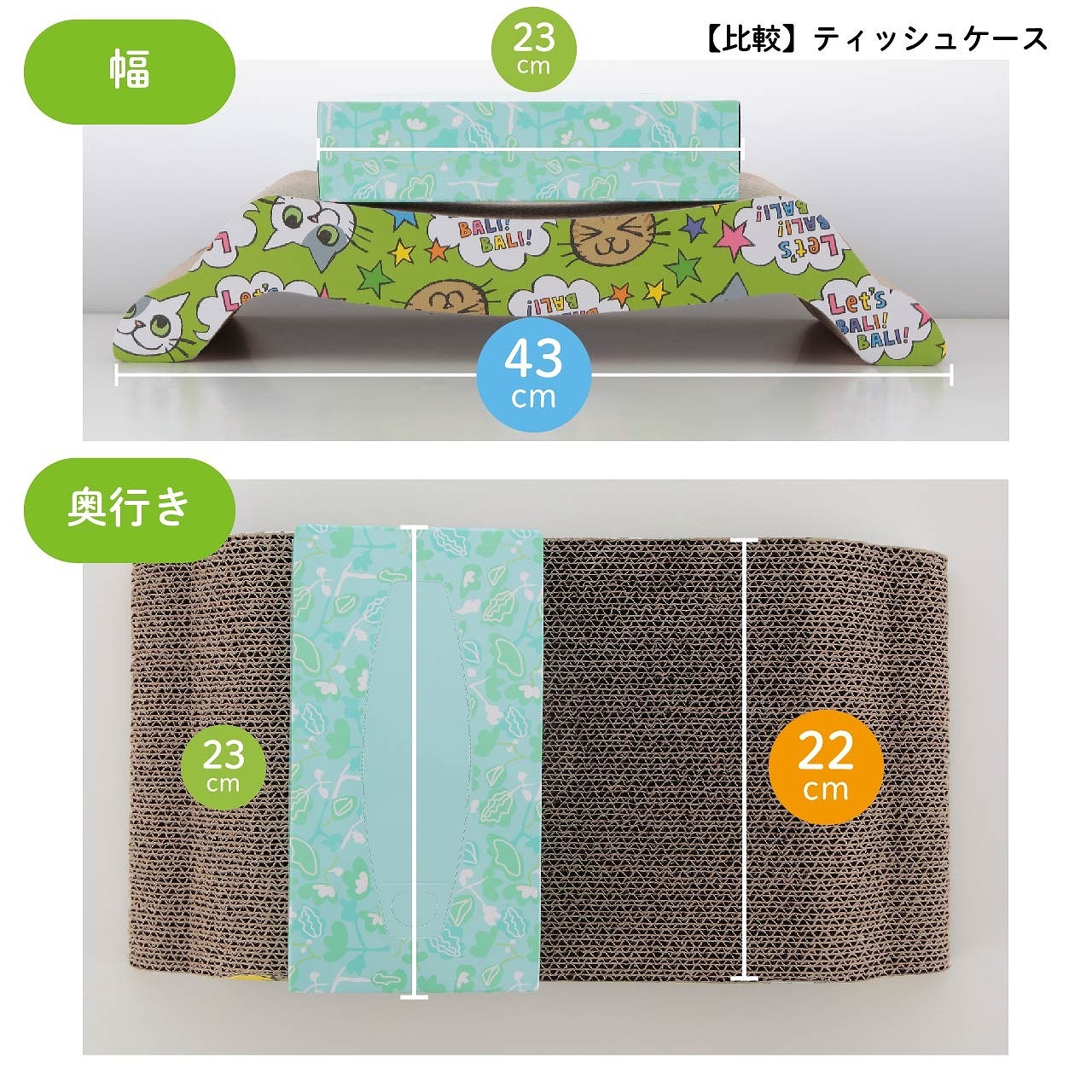 バリバリベッド® M ライトブラウン寝てよし、研いでよし！両面使えて2