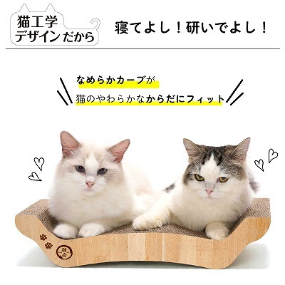 ＜猫壱＞爪とぎ　ダンボール爪とぎ　バリバリベッド® M ライトブラウン　仕様１