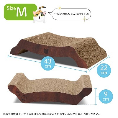 ＜猫壱＞爪とぎ　ダンボール爪とぎ　バリバリベッド® M ダークブラウン　仕様2