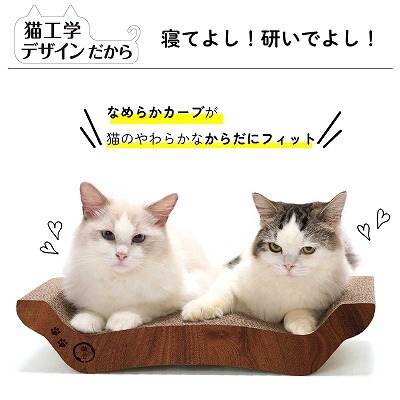 ＜猫壱＞爪とぎ　ダンボール爪とぎ　バリバリベッド® M ダークブラウン　仕様１