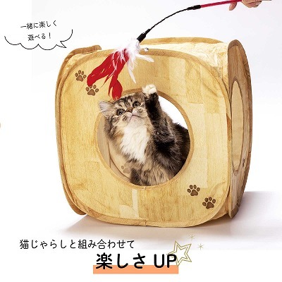 ＜猫壱＞猫用おもちゃ　キャットプレイキューブ　木目柄　商品仕様３