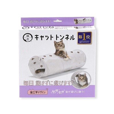 ねこ 40261-mf4-m-01-pl.jpg