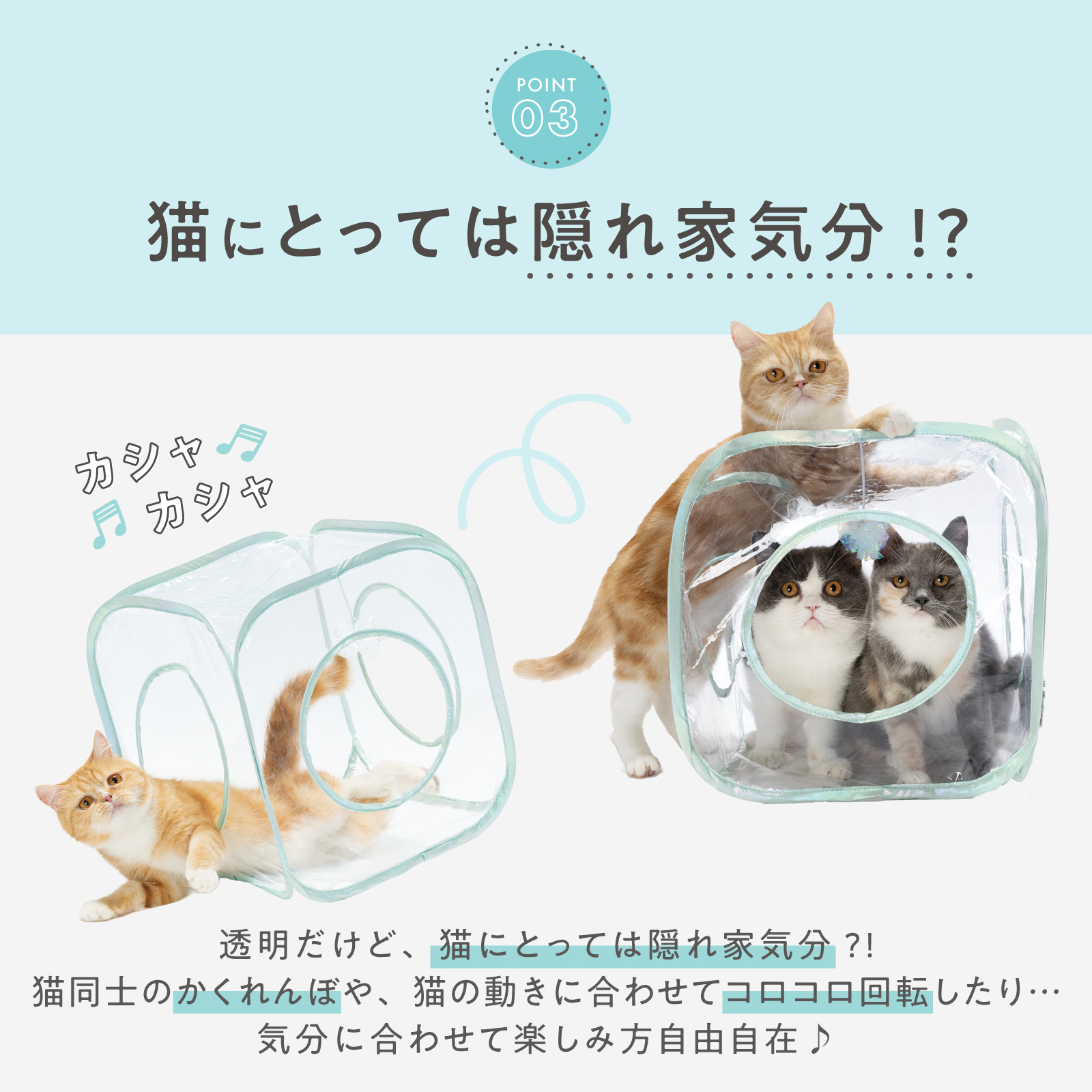 キャットプレイキューブ クリア一度遊んだらやめられない！ | 猫壱