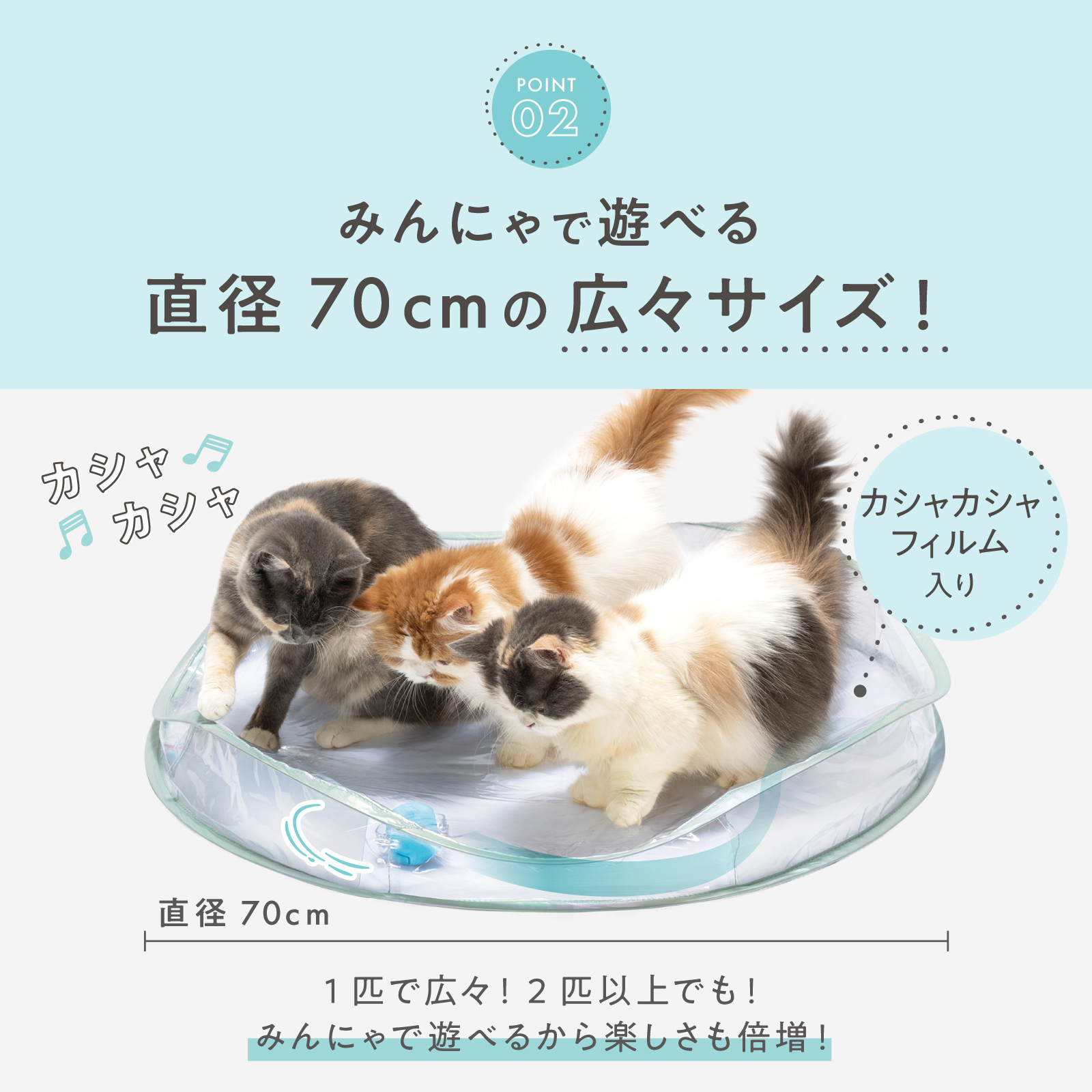 ＜猫壱＞猫用おもちゃ　電動おもちゃ　キャット電動トイ クリア