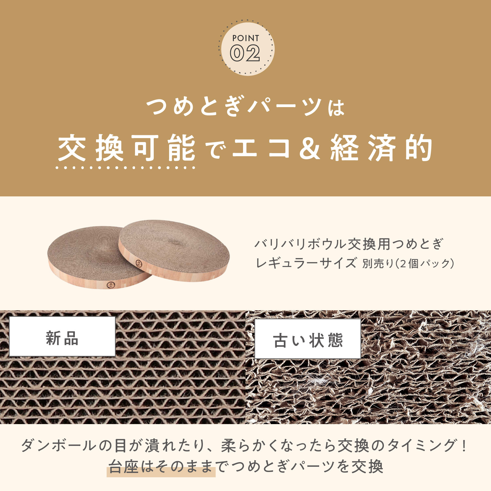 ＜猫壱＞爪とぎ　ダンボール爪とぎ　バリバリボウル　キジトラ