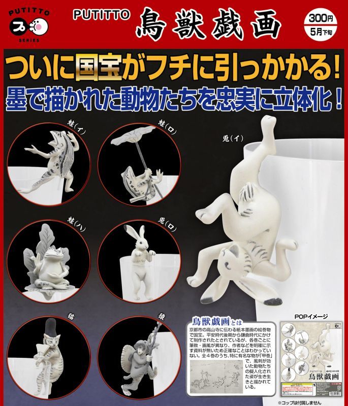 ガチャガチャ新作 あの 猫背 を超えるネコガチャが次々と新登場 猫壱 Necoichi ガチャガチャ新作 あの 猫背 を超えるネコガチャが次々と新登場 猫壱 Necoichi