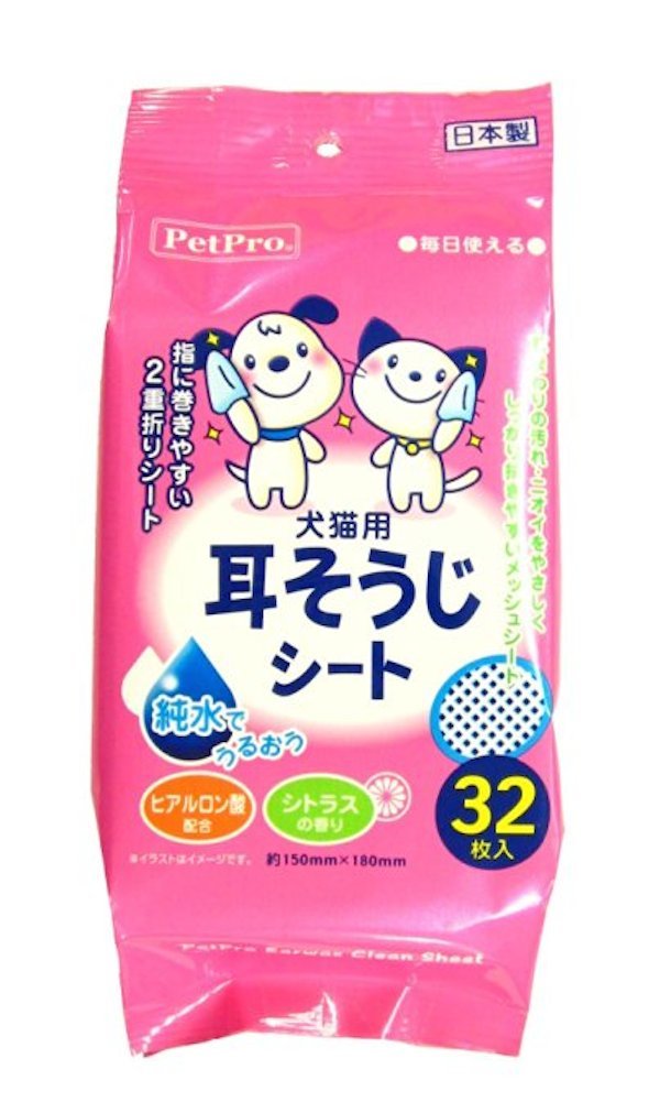 100％品質 犬 猫用 目やにとりシート 32枚入 3個 discoversvg.com