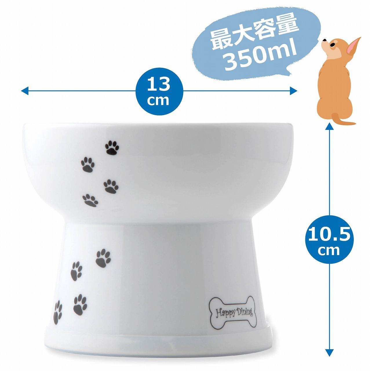 ハッピーダイニング 脚付ウォーターボウル 犬柄 犬用 シリコン付き 猫壱 Necoichi