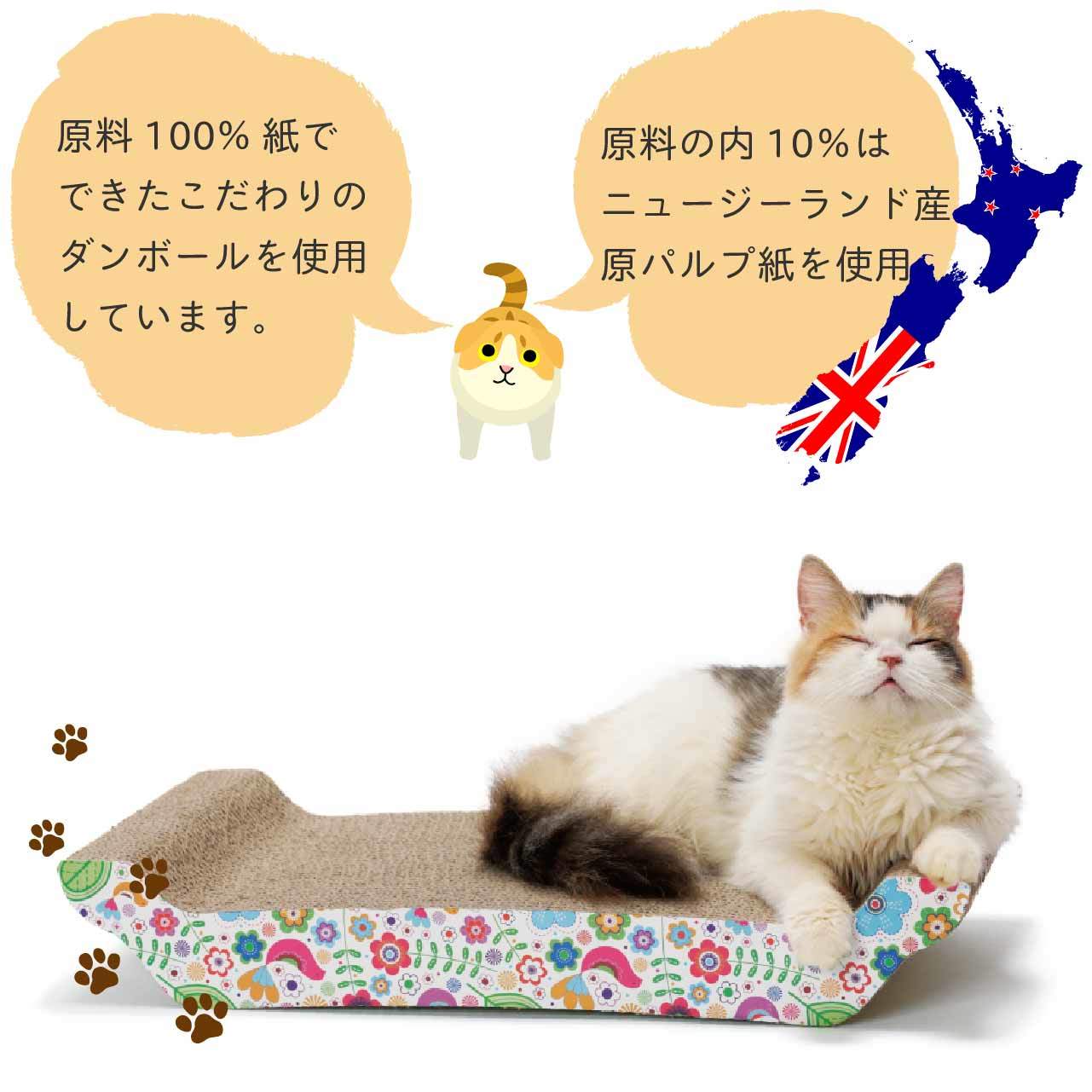 264円 最大91%OFFクーポン アウトレット品 猫壱 バリバリベッド M 猫柄 爪とぎ 訳あり 264円 最大91%OFFクーポン アウトレット品 猫壱 バリバリベッド M 猫柄 爪とぎ 訳あり