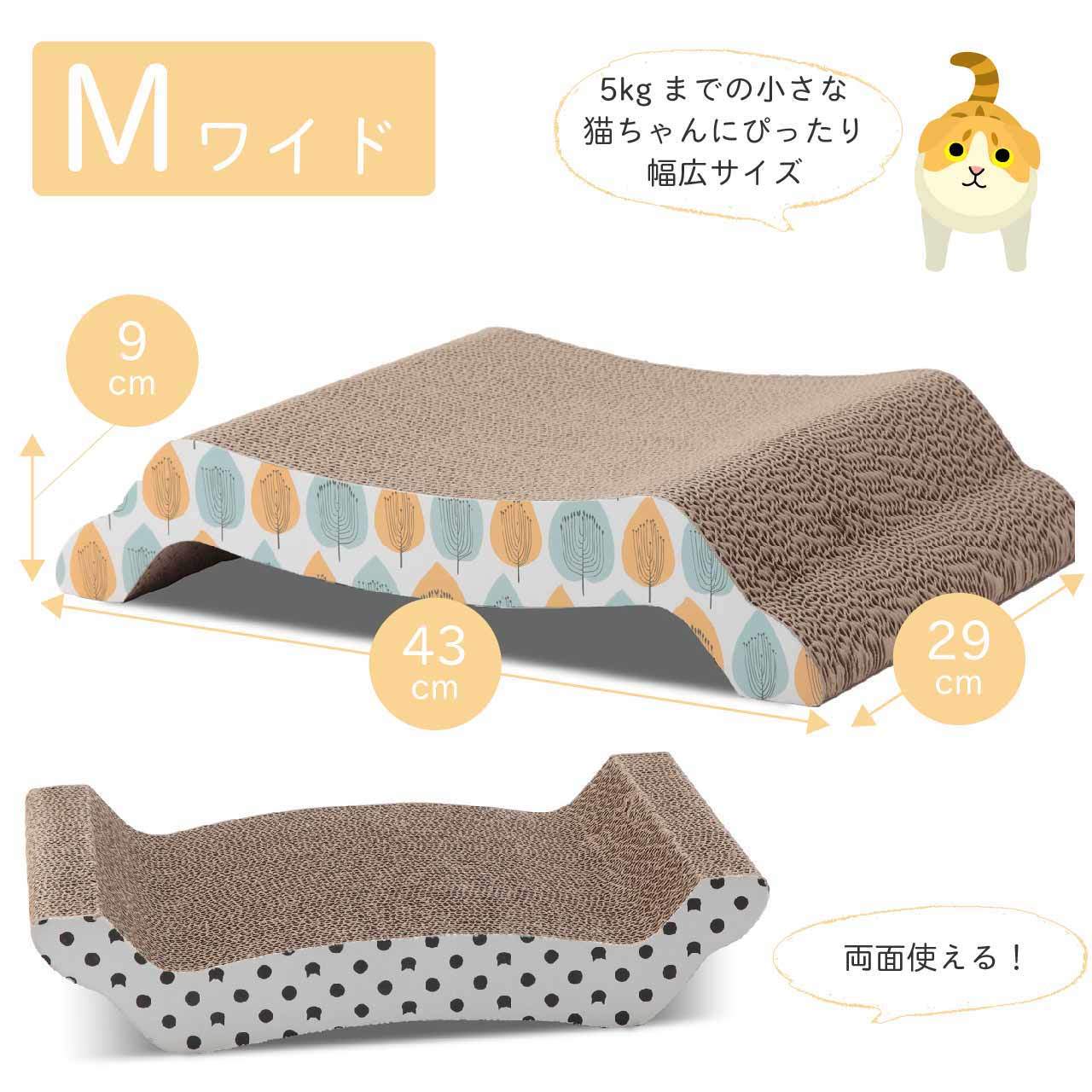 バリバリベッド® M ワイド寝てよし、研いでよし！両面使えてお得！【Amazon専売】 猫壱（necoichi）