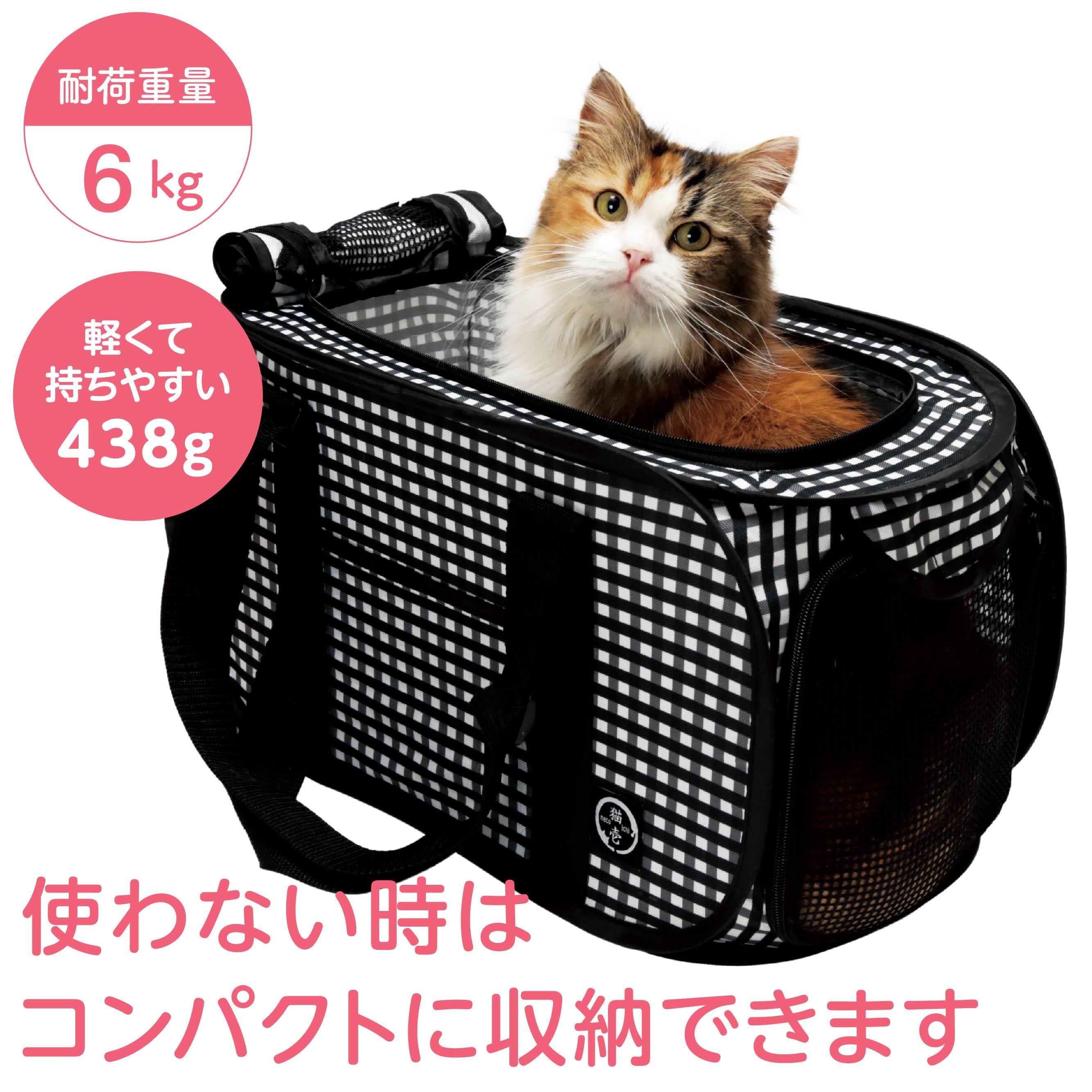 激安セール 猫壱 おちつくネット 筒型 洗濯ネット 網目大きめ 強度高め
