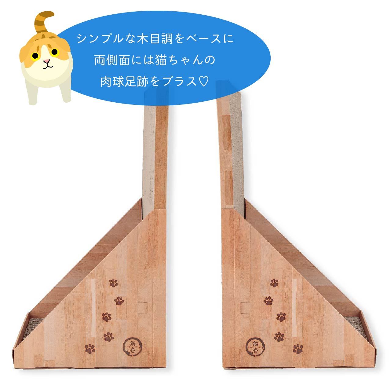 バリバリボード（一枚板タイプ）一枚板だから丈夫＆安定感抜群！【Amazon専売】 | 猫壱（necoichi）