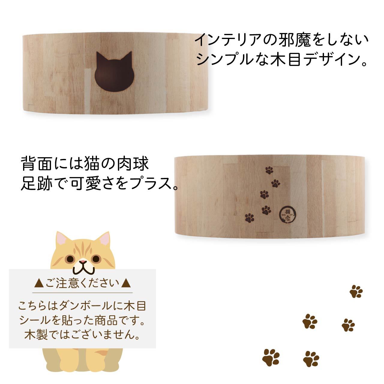 バリバリベッド サークルl寝てよし 研いでよし 丸まれる絶妙なフィット感 Amazon専売 猫壱 Necoichi