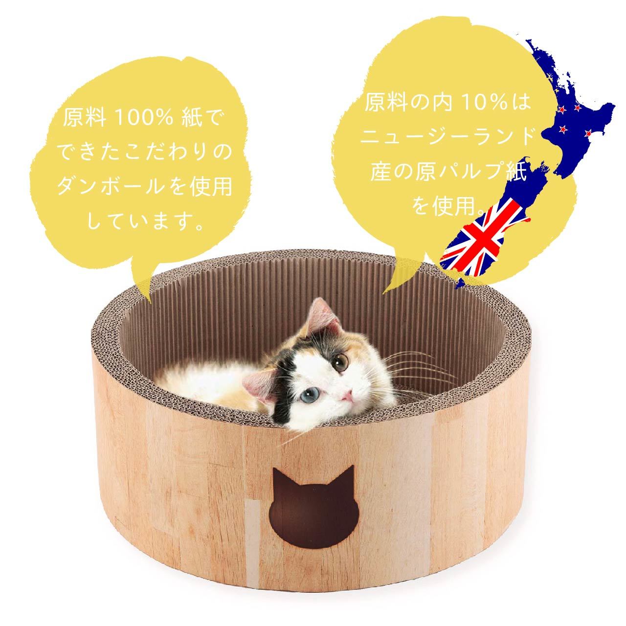 バリバリベッド サークルl寝てよし 研いでよし 丸まれる絶妙なフィット感 Amazon専売 猫壱 Necoichi