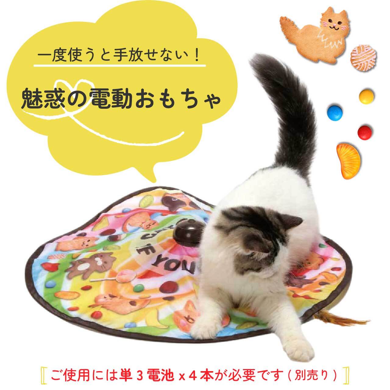 メイルオーダー チャコ様専用 キャッチミーイフユーキャン2 羽のスティック欠品