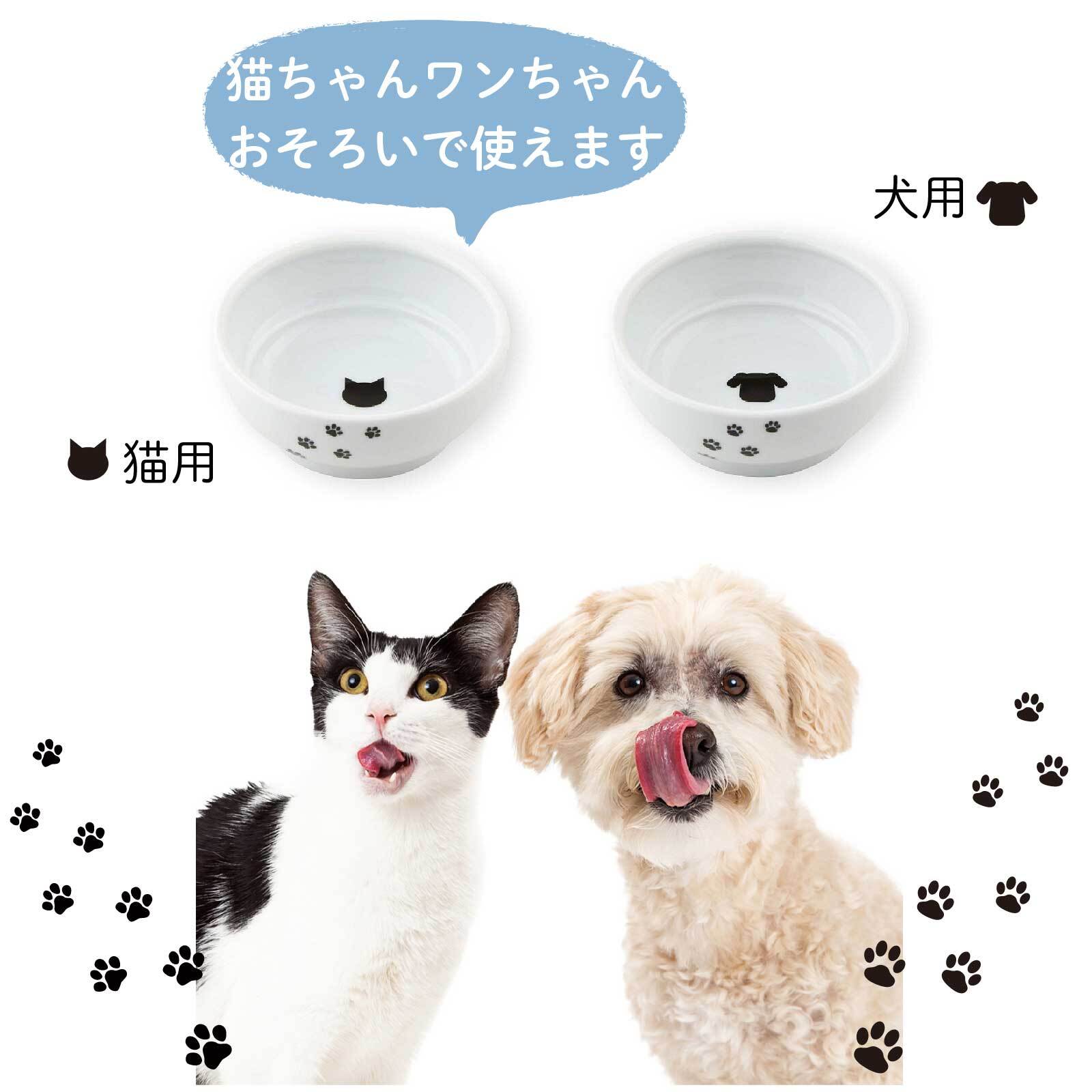 イヌ ネコ フード ウォーター ボウル ①-