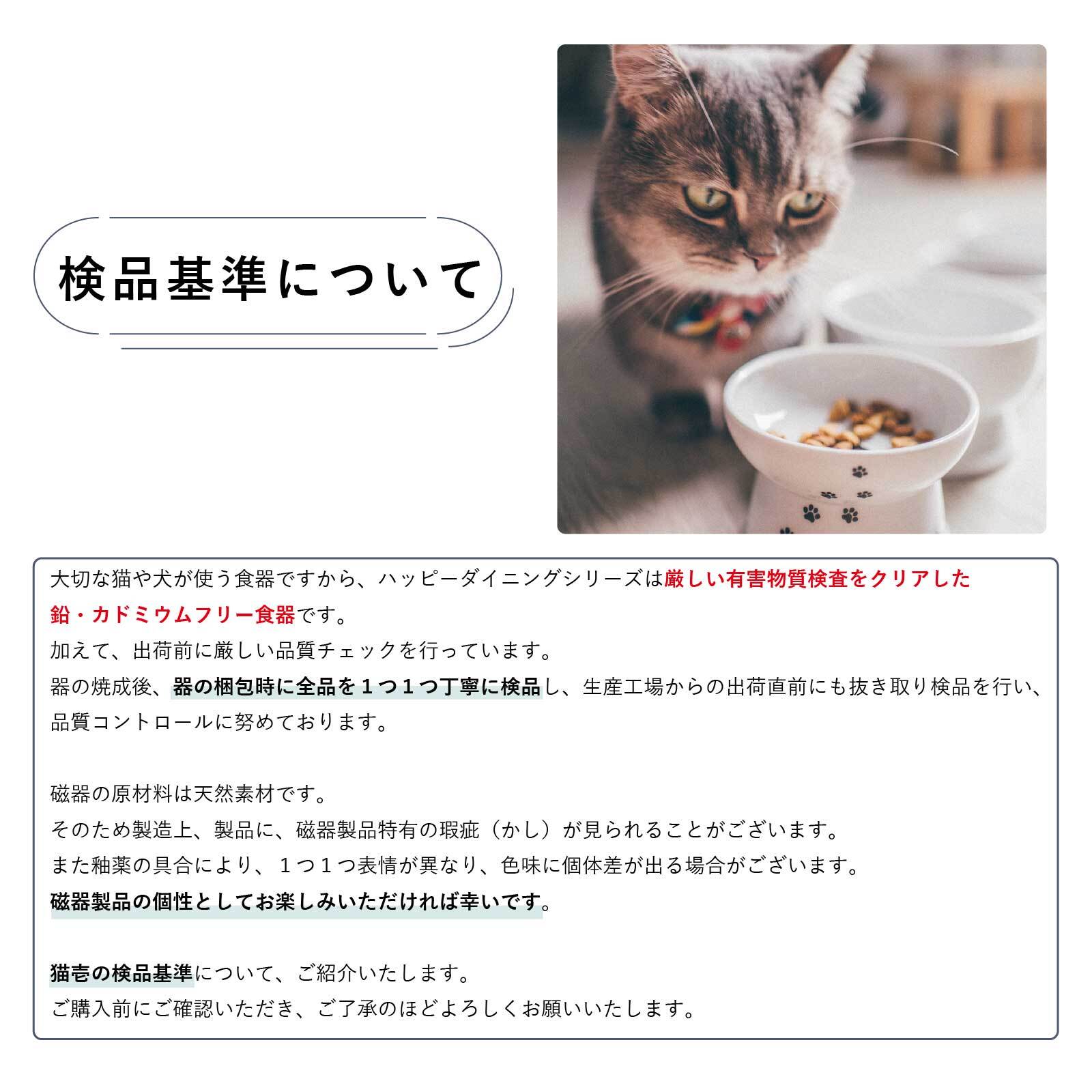 猫用 脚付フードボウル L 猫柄高さがあるので自然な姿勢で食べられます 猫壱 Necoichi